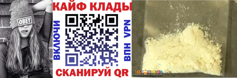 Где можно купить наркотики Ефремов ГАШ  Амфетамин  Меф  Cocaine  Альфа ПВП 