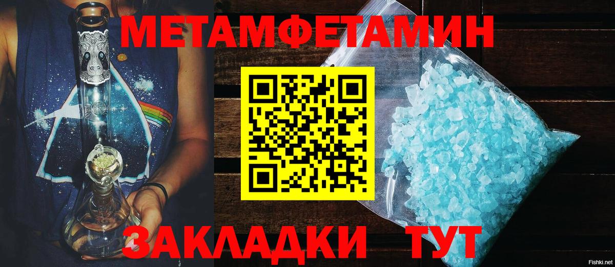 Amphetamine VHQ Ефремов