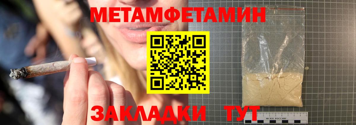 Ефремов  АМФ 98%  Amphetamine  Вход с VPN 