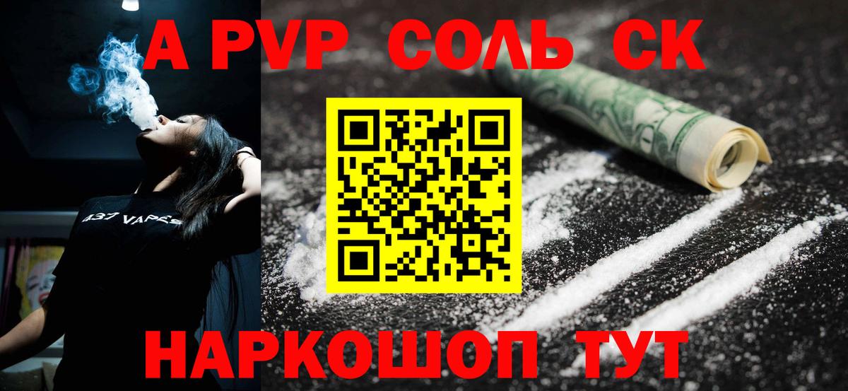 Alpha PVP Ефремов
