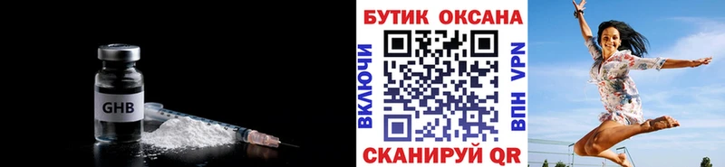 shop какой сайт Ефремов БУТИРАТ 1.4BDO цена наркотик кракен сайт