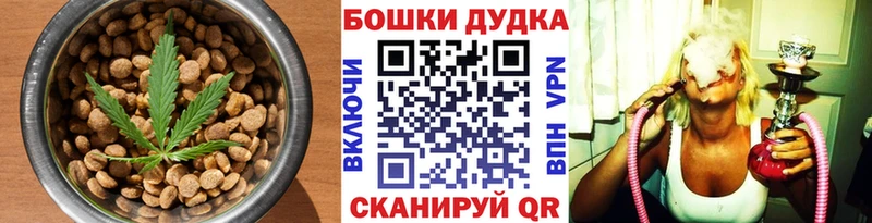 Cannafood конопля  Ефремов 