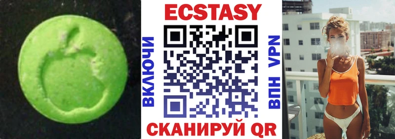 цены наркотик  Ефремов  Ecstasy круглые 