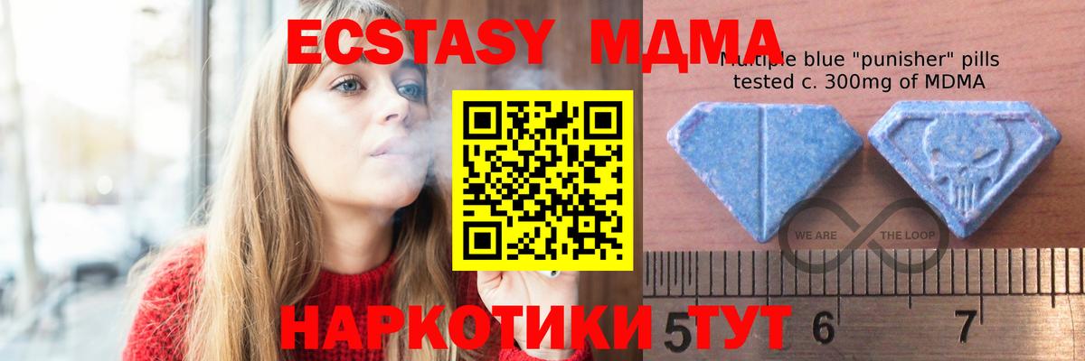 Ефремов  ЭКСТАЗИ  Вход с VPN  Ecstasy TESLA 