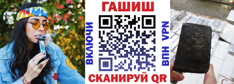 ГАШИШ ice o lator  где купить наркоту  Ефремов 