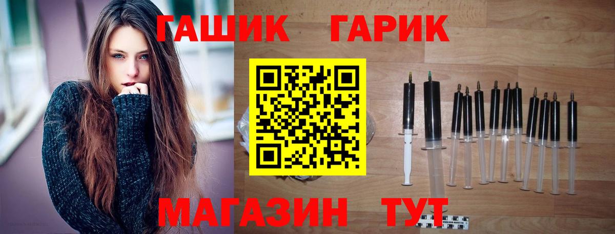 ГАШИШ  Гашиш хэш  Вход с VPN  Ефремов 