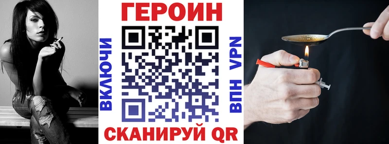 Героин Афган  цена   Ефремов 