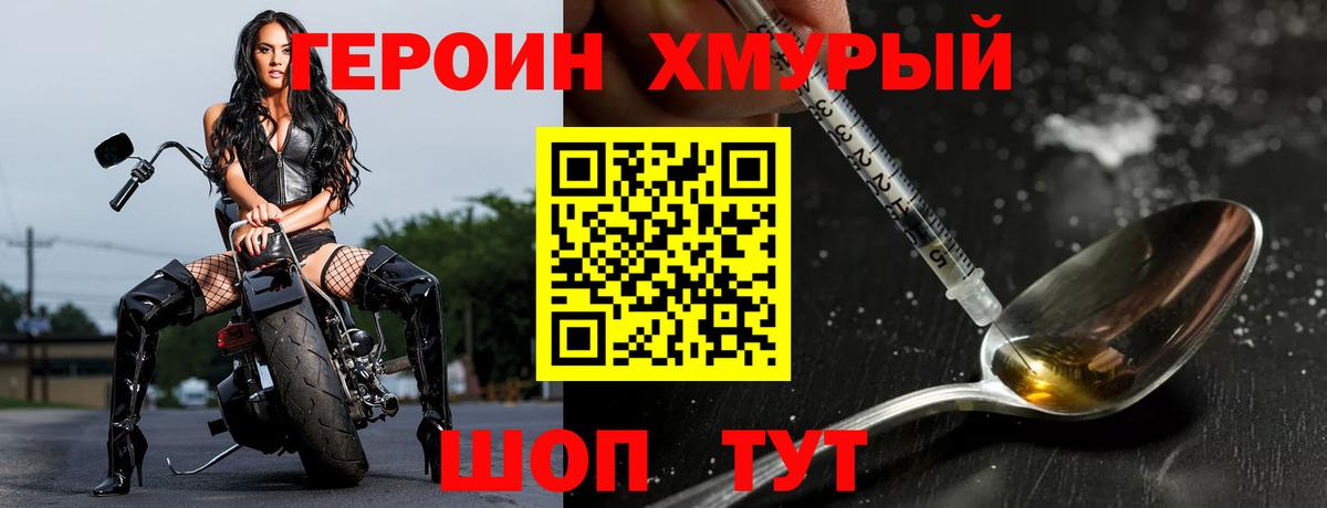 Ефремов  Кокаин  Канабис  Меф МЯУ МЯУ   ТГК  ГАШИШ  Вход с VPN  Codein 