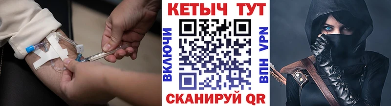 Кетамин ketamine  Ефремов 