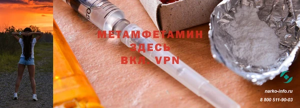 тгк Волосово