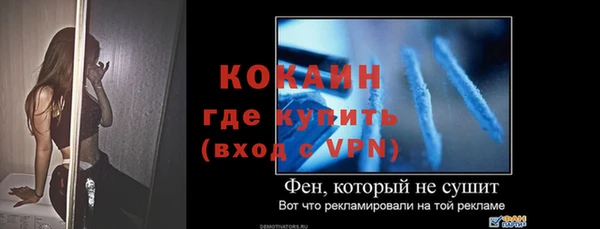 кокаин Алексеевка