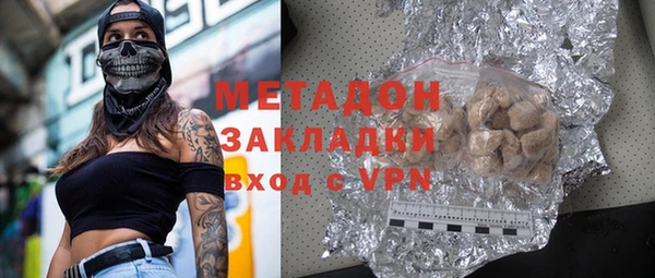 кокаин Алексеевка