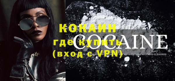 кокаин Алексеевка