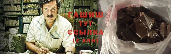 кокаин перу Абинск