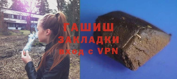 марки nbome Володарск