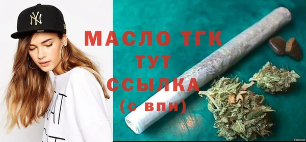 мдма Волоколамск