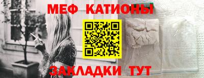 ALPHA-PVP Балашиха