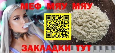 ALPHA-PVP Балашиха
