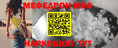 марихуана Балаково