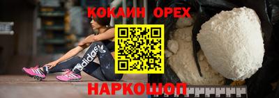 ALPHA-PVP Балашиха