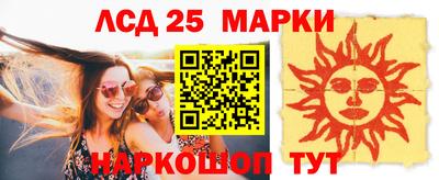 марихуана Балаково