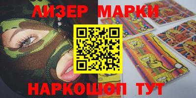 марихуана Балаково