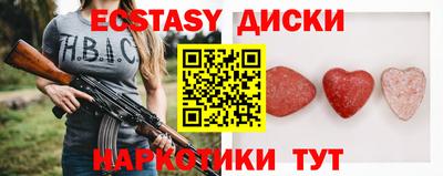 ALPHA-PVP Балашиха