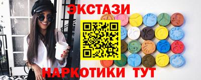 ALPHA-PVP Балашиха