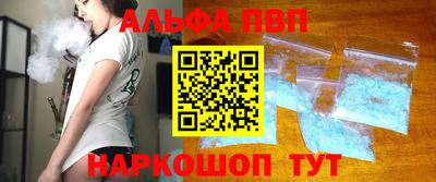 марихуана Балаково