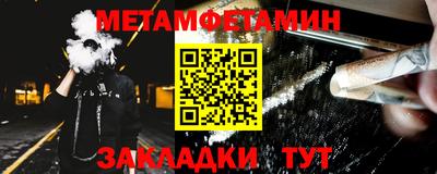 мефедрон Бугуруслан