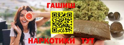 марихуана Балаково