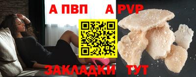марихуана Балаково
