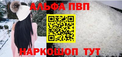 марихуана Балаково