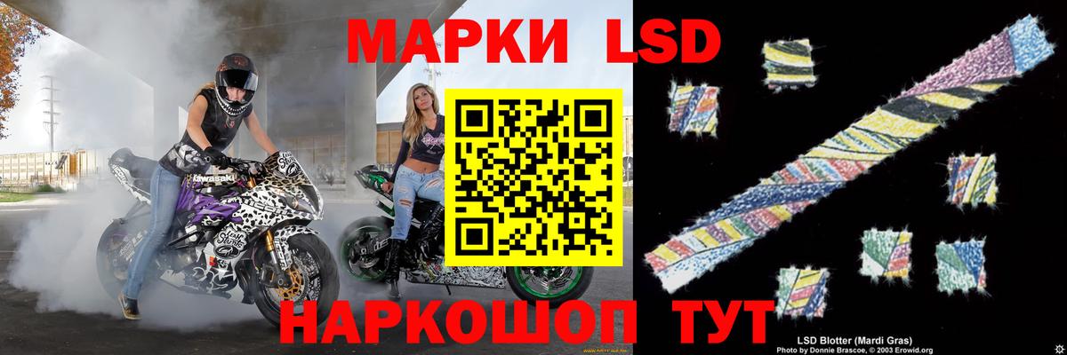 Ефремов  ЛСД экстази ecstasy  Вход с VPN  ЛСД экстази кислота 