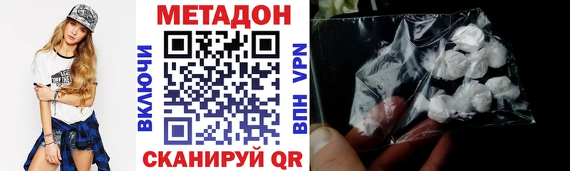 где можно купить наркотик  Ефремов  МЕТАДОН кристалл 