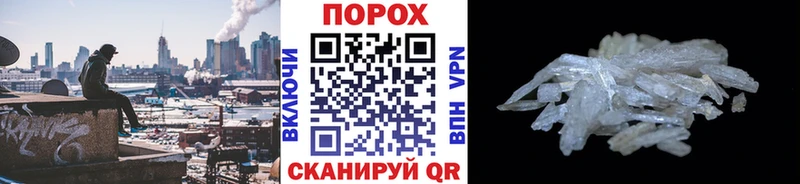 Метамфетамин Декстрометамфетамин 99.9%  даркнет Telegram  Ефремов  блэк спрут ССЫЛКА 