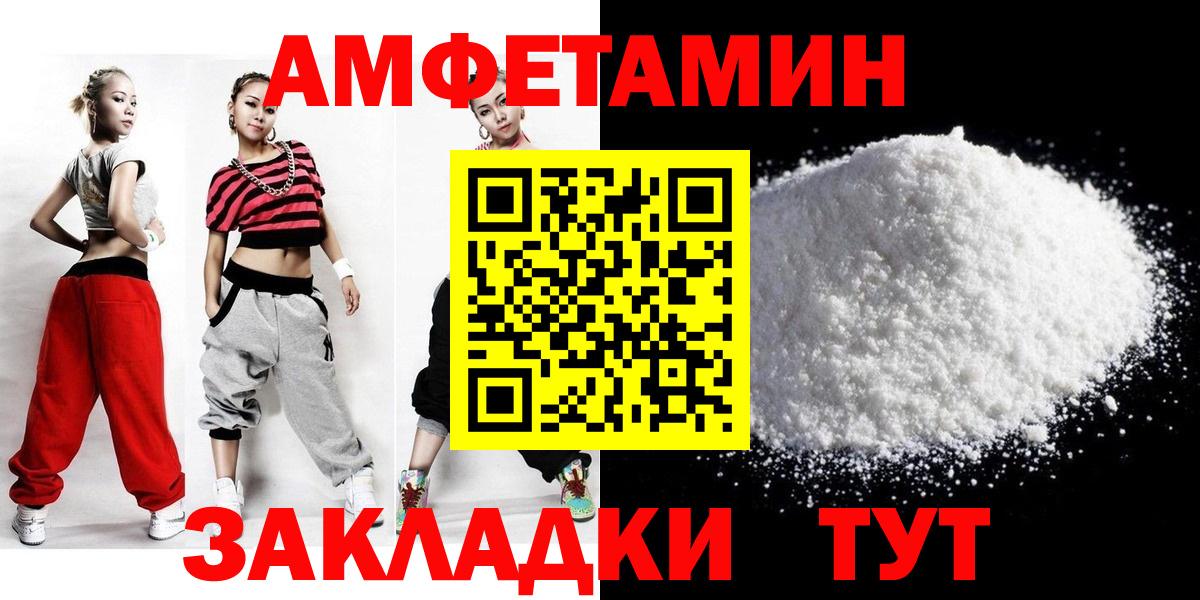 Метамфетамин Methamphetamine  Первитин  Ефремов  Вход с VPN 
