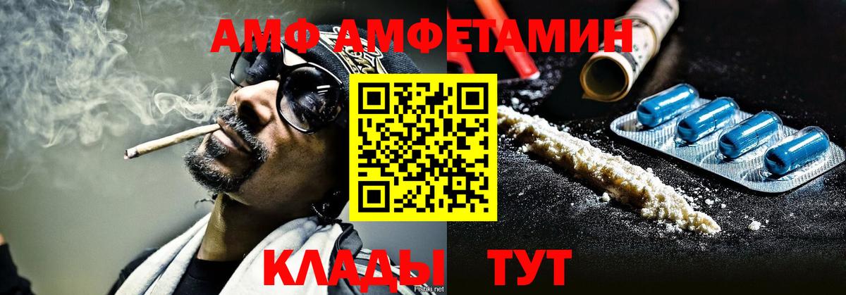 Метамфетамин кристалл Ефремов