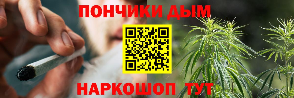 Бошки марихуана OG Kush  Бошки марихуана AK-47  МАРИХУАНА семена  Ефремов  Вход с VPN 